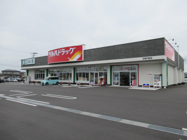 ホームセンター　ビバホーム石巻店（ホームセンター）まで439m