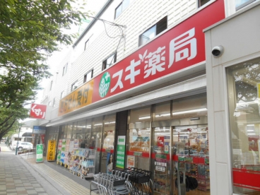 ドラックストア　スギ薬局新川一丁目店（ドラッグストア）まで348m