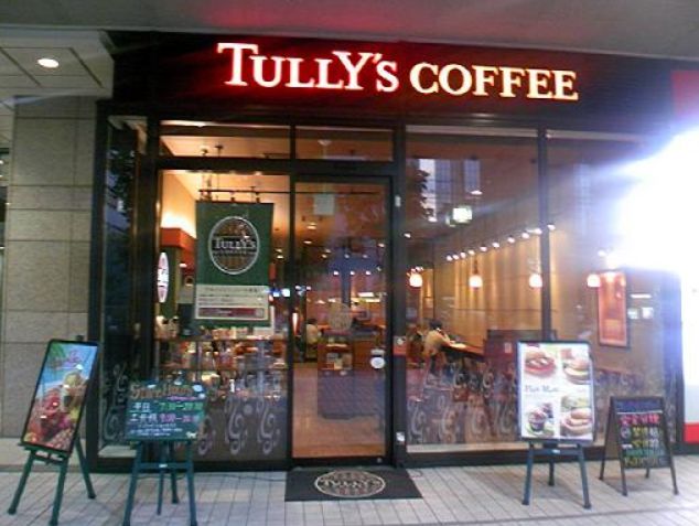 飲食店　タリーズコーヒー東京ダイヤビルディング店（飲食店）まで184m