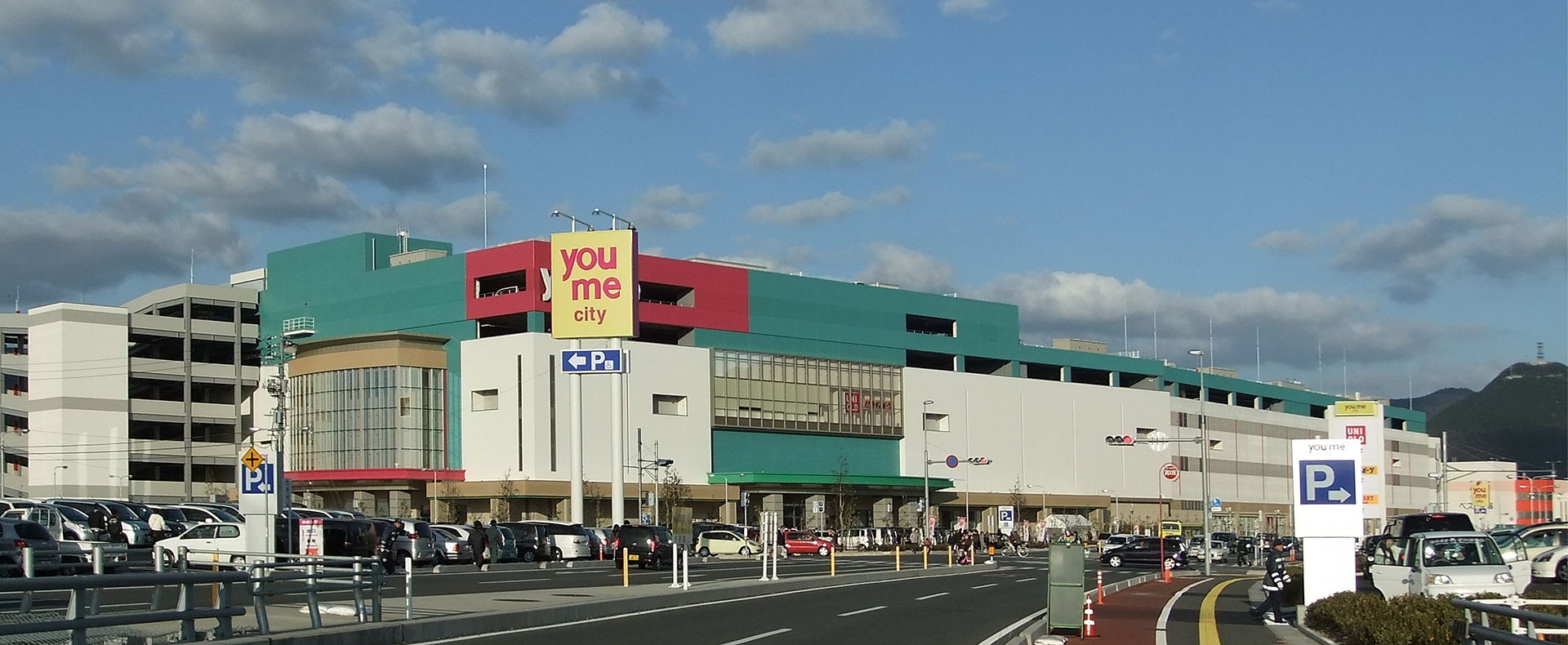 ショッピングセンター　ゆめシティ新下関店（ショッピングセンター）まで1120m