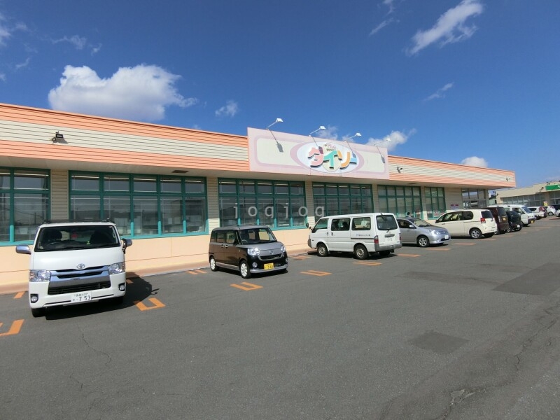 ホームセンター　ダイソーコープさっぽろほくと店（ホームセンター）まで322m