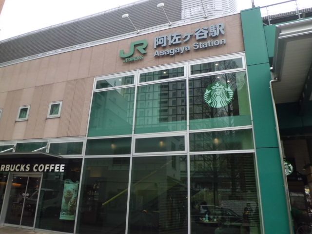 その他　阿佐ヶ谷（その他）まで960m