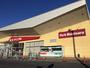 スーパー　ヨークベニマル常陸大宮店（スーパー）まで454m
