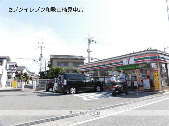 コンビニ　セブンイレブン（コンビニ）まで217m