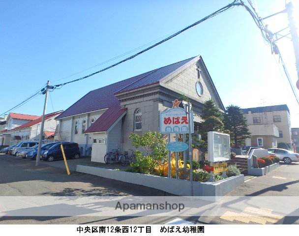 幼稚園・保育園　めばえ幼稚園（幼稚園・保育園）まで190m