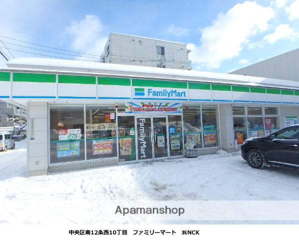 コンビニ　ファミリーマート（コンビニ）まで216m