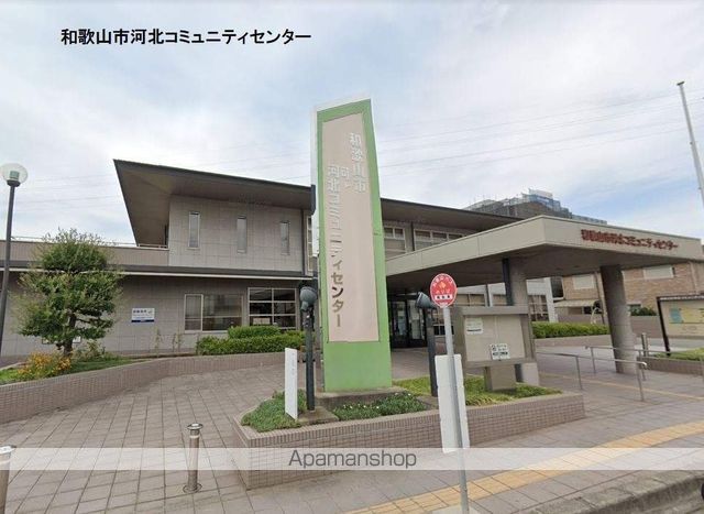 その他　和歌山市河北コミュニティセンター（その他）まで724m