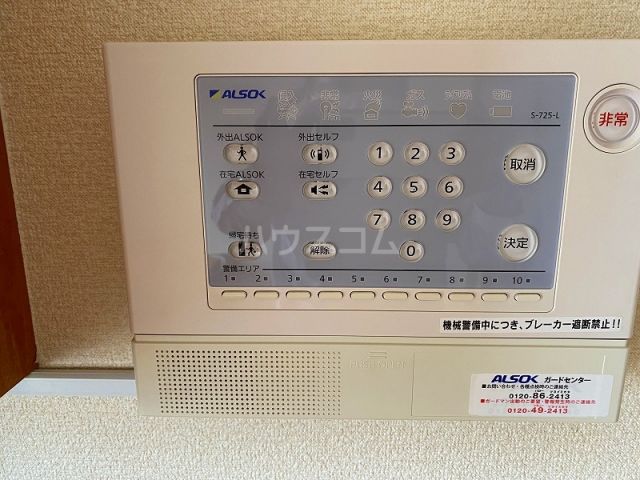 セキュリティ