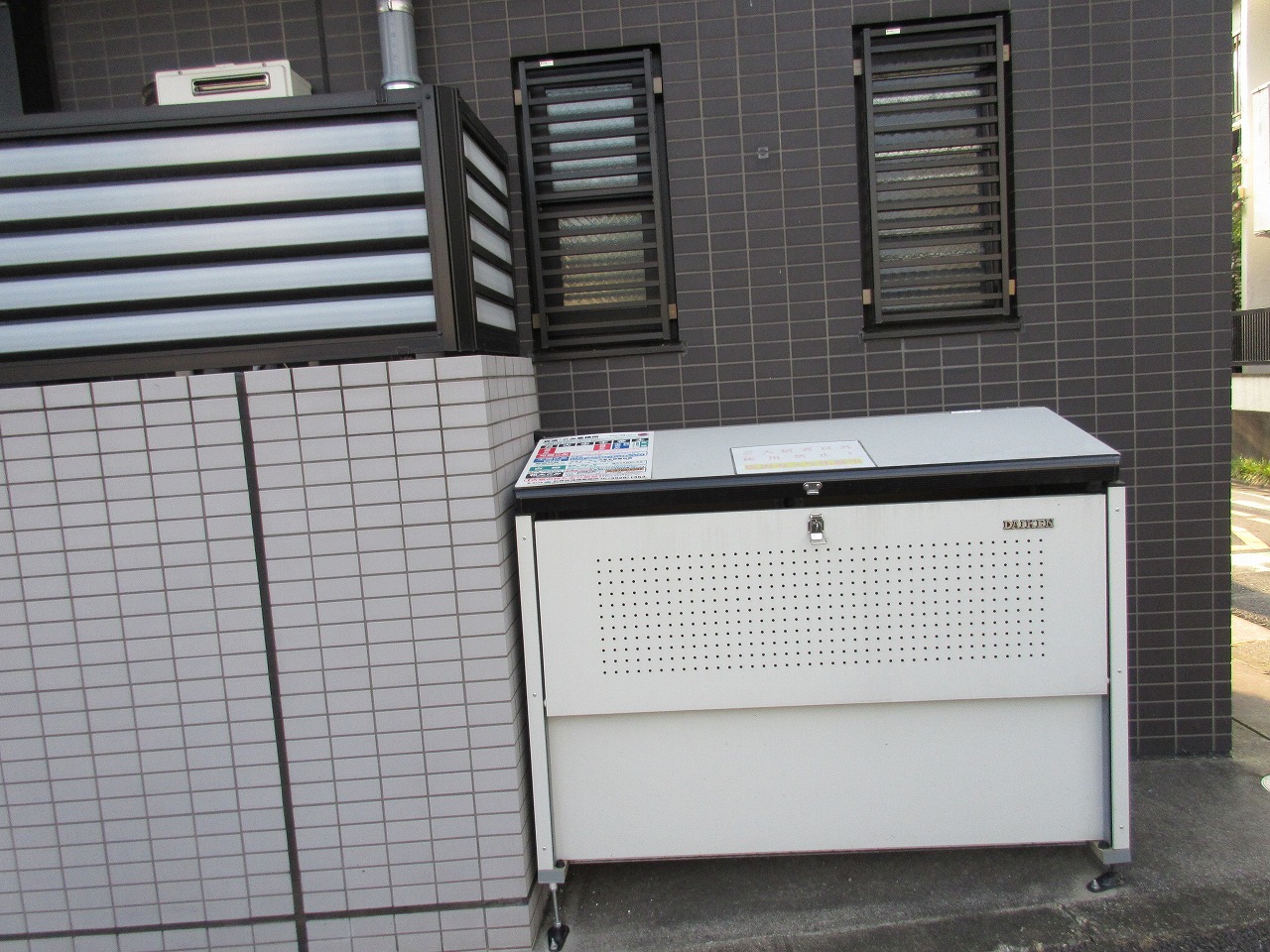 その他共有部分　ゴミ置き場