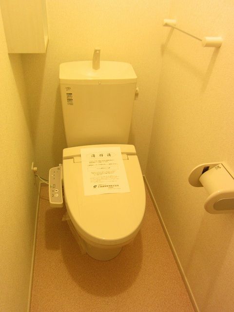 【グリーンヒルズ　IIのトイレ】