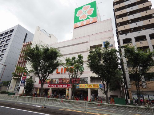 スーパー　ライフ 本庄店（スーパー）まで1032m