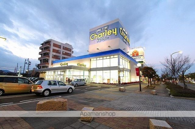 ドラックストア　チャーリー　レインボーロード店（ドラッグストア）まで587m