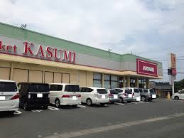 スーパー　カスミ 日立豊浦店（スーパー）まで356m