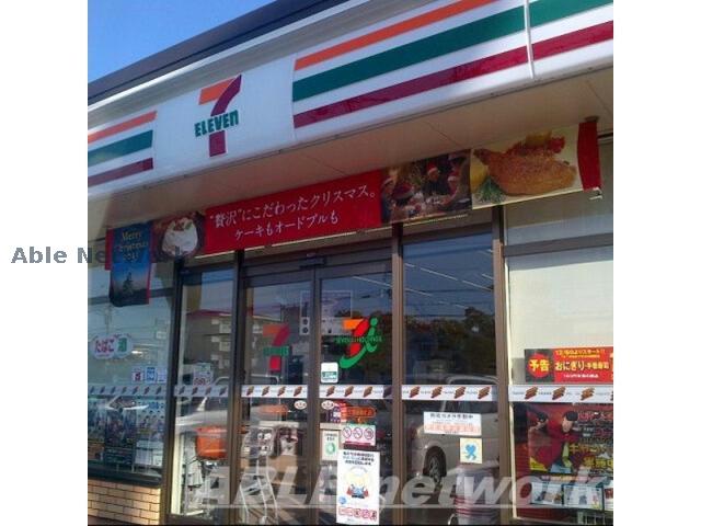 コンビニ　セブンイレブン八代横手新町店（コンビニ）まで552m