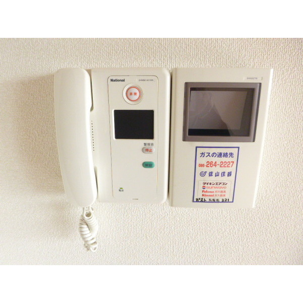 セキュリティ　※イメージです