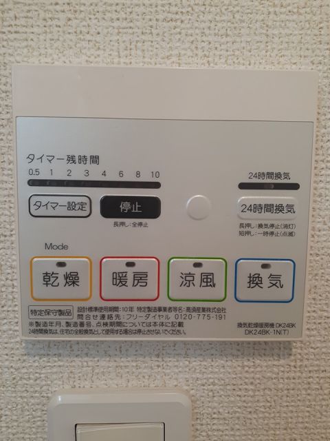 ガーデンズハウス_その他_3