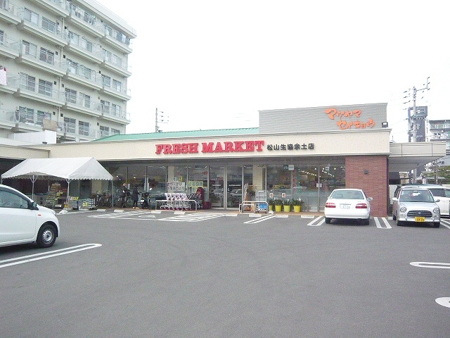 スーパー　松山生協余戸店（スーパー）まで63m