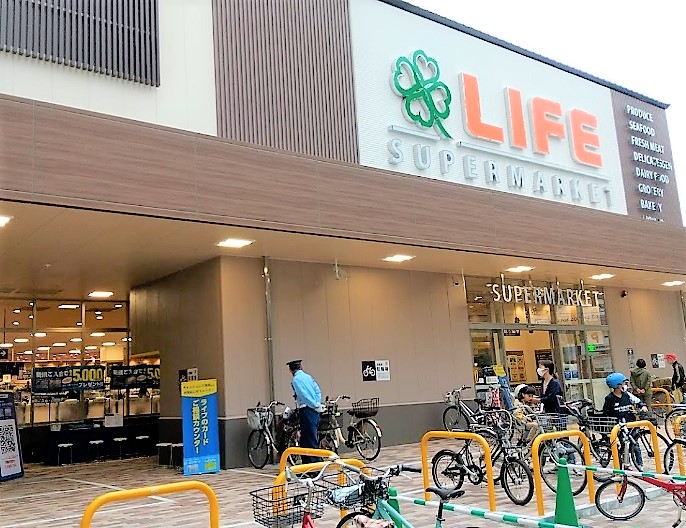 スーパー　ライフ 四条大宮店（スーパー）まで524m