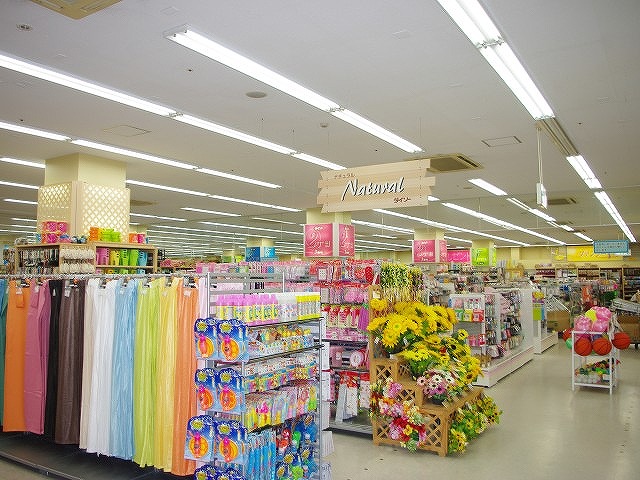 その他　ザ・ダイソー 天理ハッスル店（その他）まで2261m