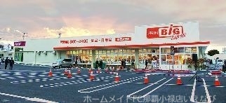 ショッピングセンター　ザ・ビッグエクスプレスつかざん店（ショッピングセンター）まで630m
