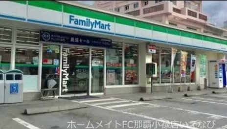 スーパー　サンエーつかざんシティ（スーパー）まで711m