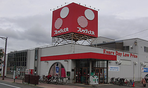 スーパー　フレッティ琴似店（スーパー）まで456m