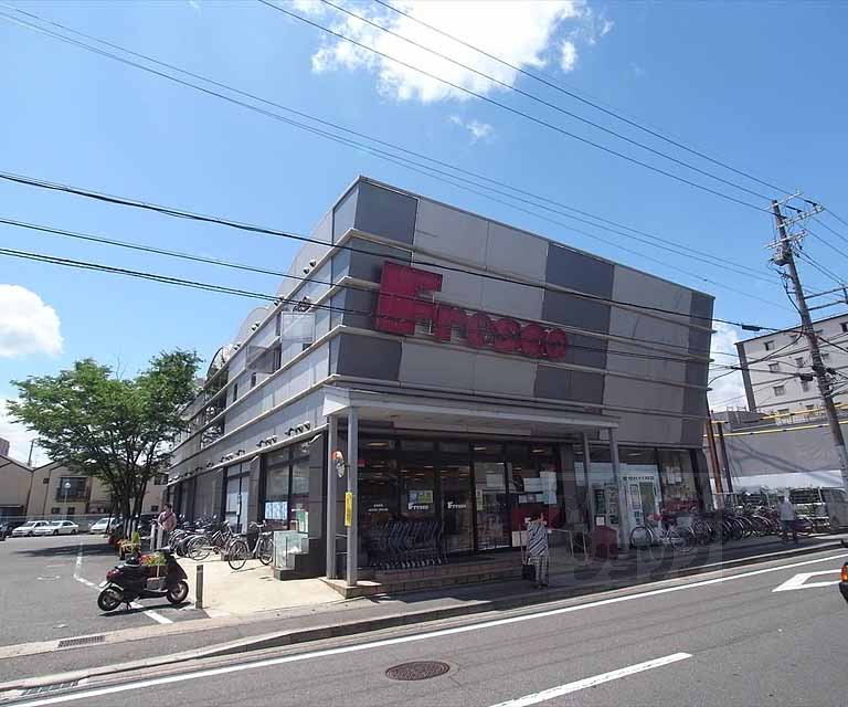スーパー　フレスコ 梅津店（スーパー）まで500m