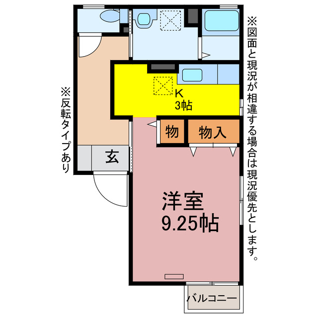 ヴィラ・シャンテの間取り