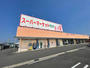 スーパー　トップワン可児店（スーパー）まで608m