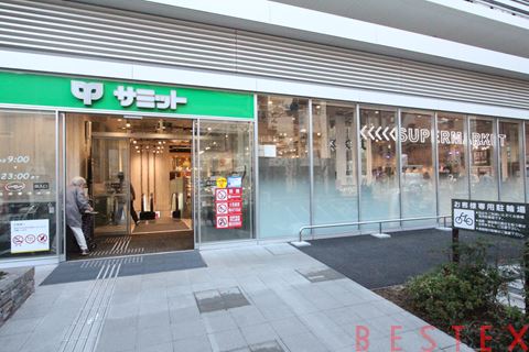 スーパー　サミットストア湯島天神南店（スーパー）まで426m