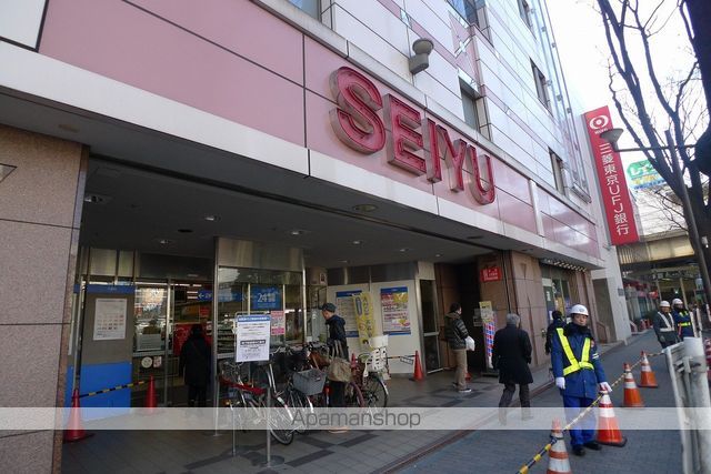 スーパー　西友　阿佐ヶ谷店（スーパー）まで534m