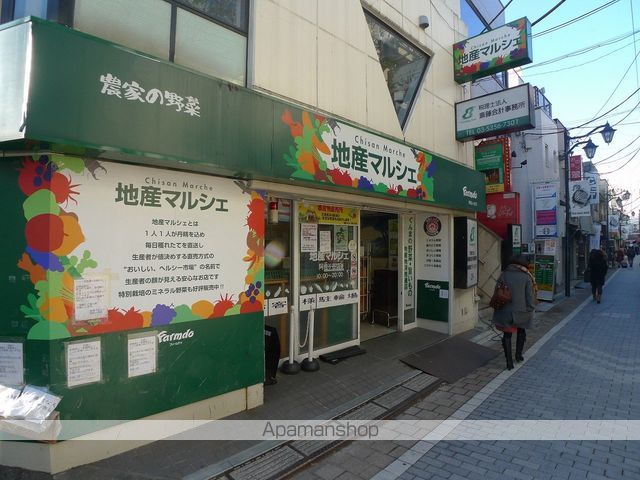 スーパー　地産マルシェ阿佐ヶ谷店（スーパー）まで462m