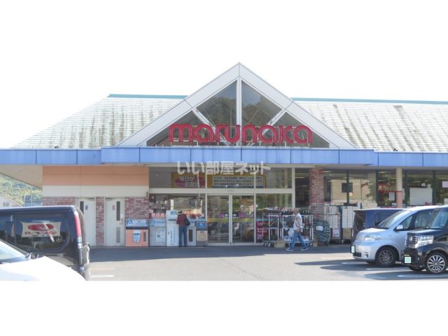 スーパー　山陽マルナカ 天城店（スーパー）まで6861m