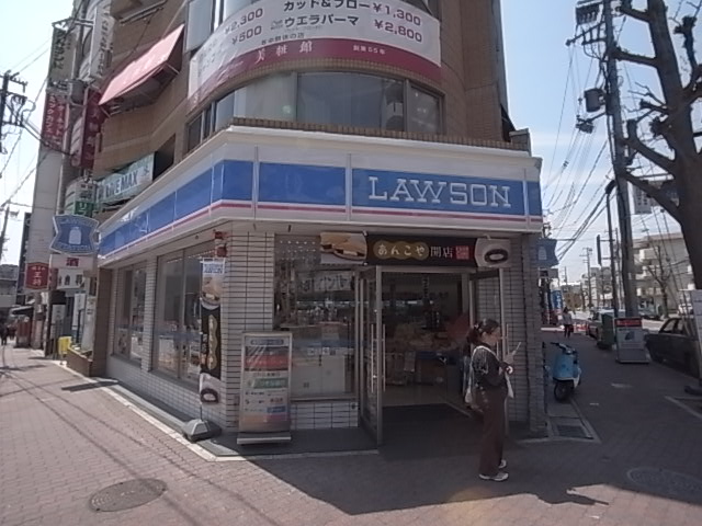 コンビニ　ローソン 六甲道北店（コンビニ）まで195m
