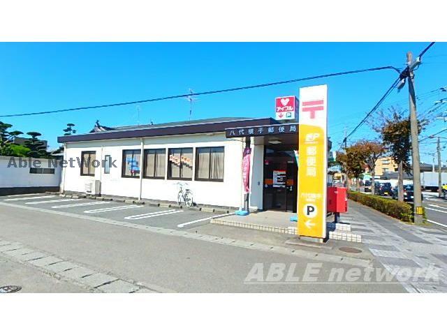 郵便局　八代横手郵便局（郵便局）まで295m