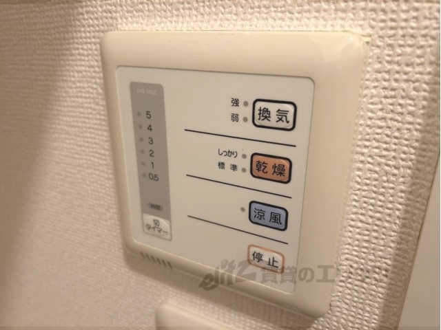 その他設備　浴室乾燥機