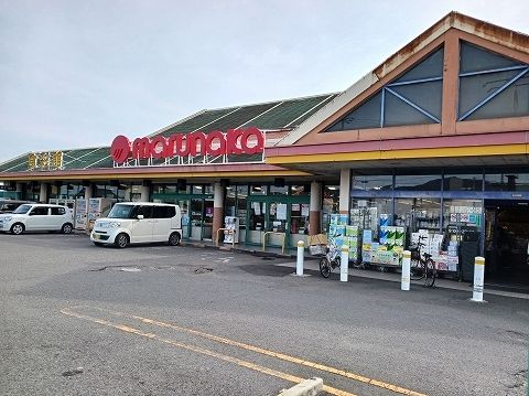 スーパー　マルナカ　吉野店様（スーパー）まで1200m