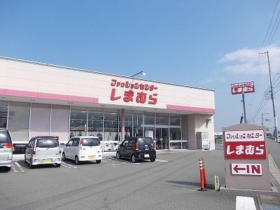 その他　しまむら　土成店様（その他）まで3400m