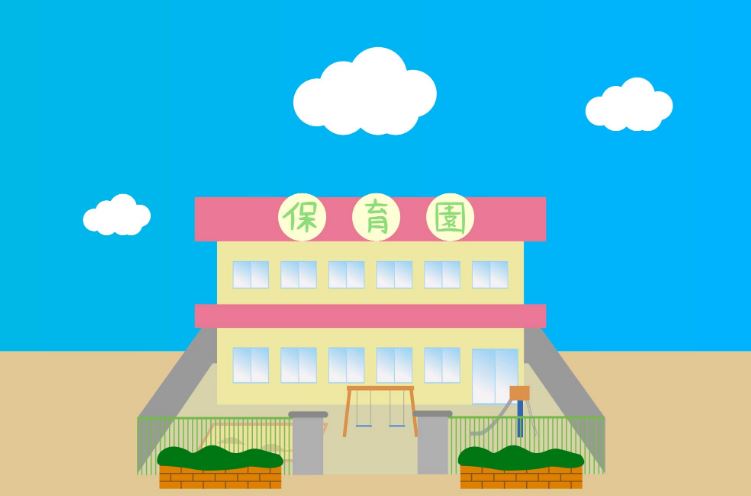 幼稚園・保育園　吉塚カトリック保育園（幼稚園・保育園）まで439m
