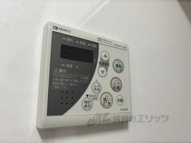 その他設備　給湯器リモコン