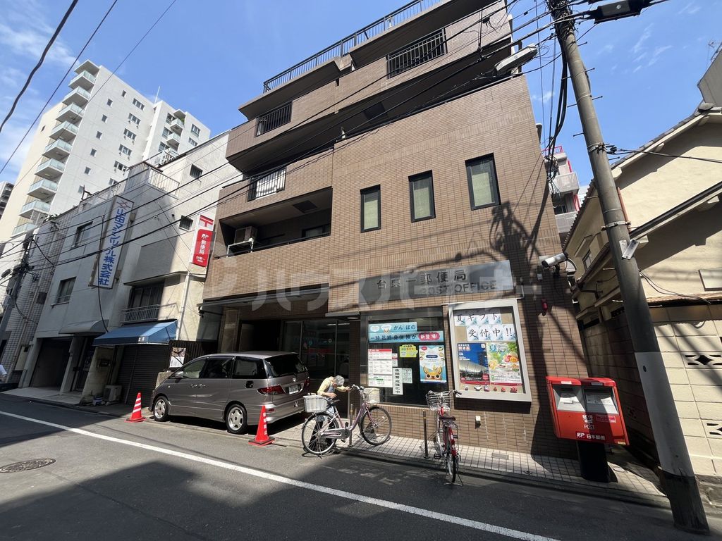 郵便局　台東一郵便局（郵便局）まで1180m