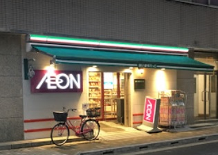 スーパー　まいばすけっと浅草橋1丁目店（スーパー）まで293m