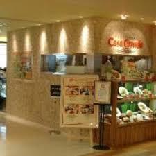 飲食店　カーサグランデ（飲食店）まで1071m