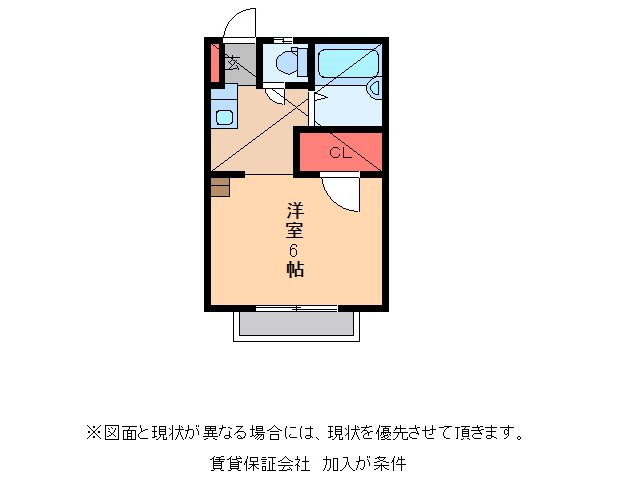 アーバンハイツ3番館の間取り