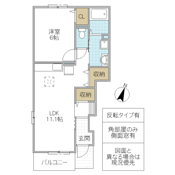 クラール泉 Bの間取り