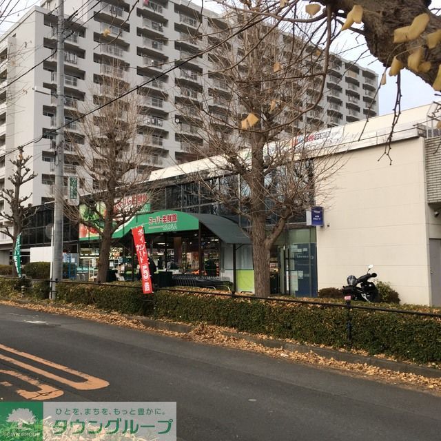 【座間市入谷西のアパートのスーパー】