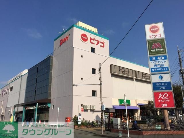 【座間市入谷西のアパートのスーパー】