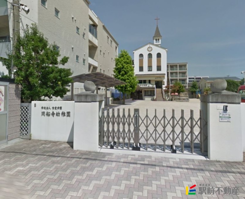 幼稚園・保育園　周船寺幼稚園（幼稚園・保育園）まで300m