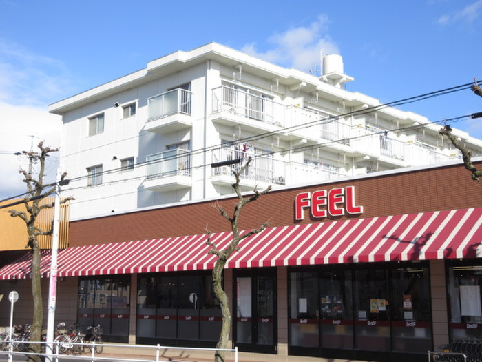 スーパー　フィール（スーパー）まで530m