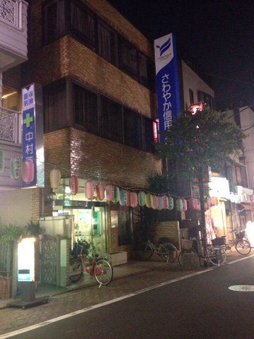 銀行　さわやか信用金庫羽田支店糀谷駅前出張所（銀行）まで395m